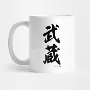 Japanese Kanji: MUSASHI Calligraphy Art featuring Miyamoto Musashi *Black Letters* Mug